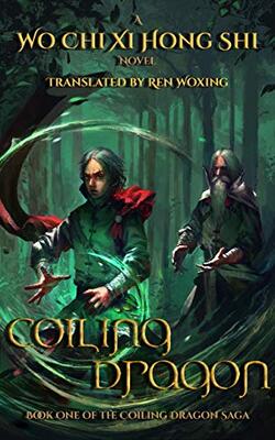 Coiling Dragon (Pan Long)