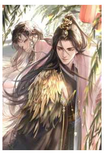 Patriarch is Taking Concubines Again!