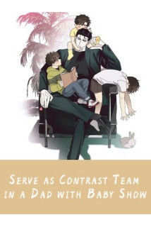 Serve as Contrast Team in a âDad with Babyâ Show