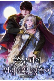 The Tyrantâs Last Doll