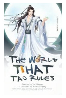 The World That Tao Rules