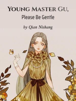 Young Master Gu, Please Be Gentle