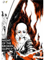 Night of the Broken Gliph