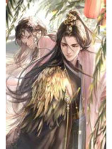 Patriarch is Taking Concubines Again!