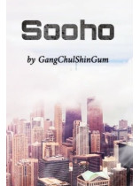 Sooho