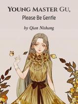 Young Master Gu, Please Be Gentle